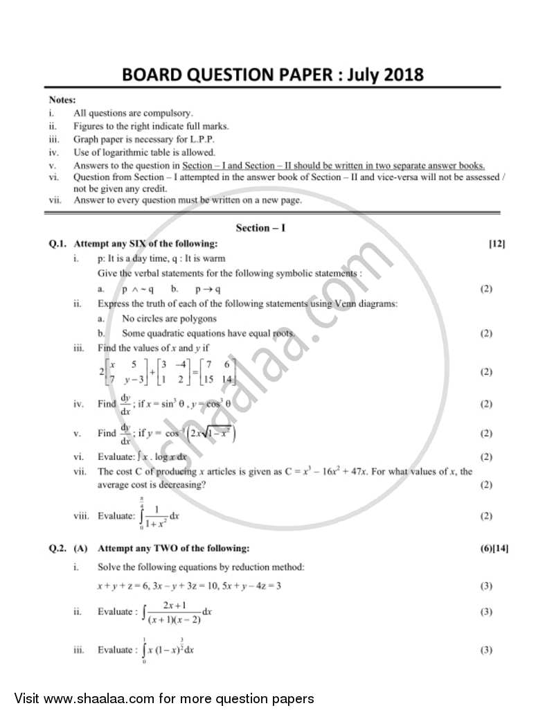 Test Series 12th (XII) commerce Maharashtra State board, test series, HSC  Commerce state boars test series, Question paper solving for 12th commerce  at Deccan Pune, 12th XII commerce, SYJC Commerce test papers