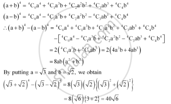 Find A B 4 A B 4 Hence Evaluate Sqrt3 Sqrt2 4 Sqrt3 Sqrt2 4 Mathematics Shaalaa Com