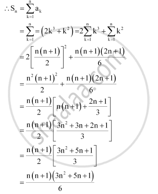 Find The Sum To N Terms Of The Series 3 12 5 22 7 32 Mathematics Shaalaa Com