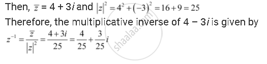 find-the-multiplicative-inverse-of-the-complex-number-4-3i-mathematics-shaalaa