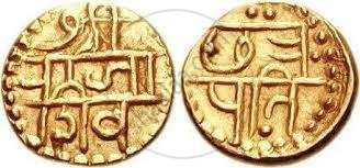 Indian old coins - Marathas: Chhatrapati Sivaji, Gold hon, c. 1674-80  Nagari legend: chhatra / pati Weight: 2.81 gm. Diameter: -- mm Die axis: 7  o'clock Jahangir ruled from 1605 to 1627
