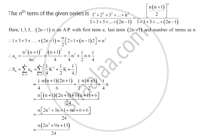 Find The Sum Of The Following Series Up To N Terms 1 3 1 1 3 2 3 1 3 1 3 2 3 3 3 1 3 5 Mathematics Shaalaa Com