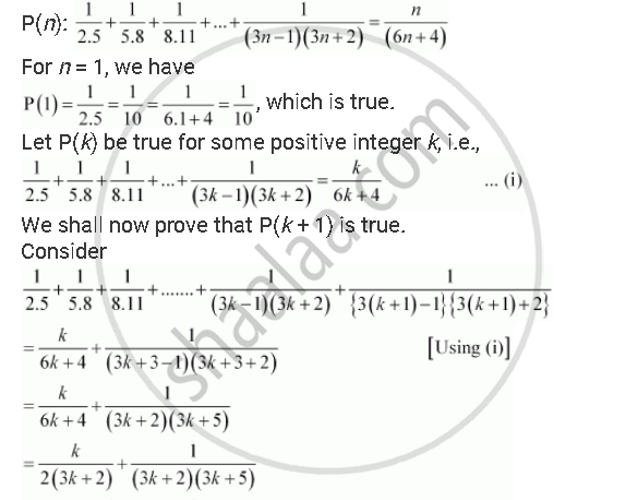 Prove The Following By Using The Principle Of Mathematical Induction For All N N 1 2 5 1 5 8 1 8 11 1 3n 1 3n 2 N 6n 4 Mathematics Shaalaa Com