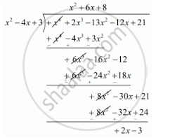 What should be subtracted from the polynomial x 4 2x 3 x 2 18x 15 so that the resulting polynomial?