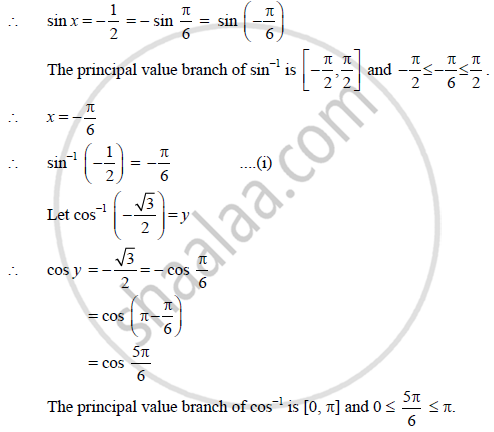 Prove That Sin 1 1 2 Cos 1 Sqrt3 2 Cos 1 1 2 Mathematics And Statistics Shaalaa Com