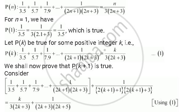 Prove The Following By Using The Principle Of Mathematical Induction For All N N 1 3 5 1 5 7 1 7 9 1 2n 1 2n 3 N 3 2n 3 Mathematics Shaalaa Com