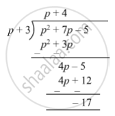 Divide And Write The Quotient And The Remainder P2 7p 5 P 3 Mathematics Shaalaa Com