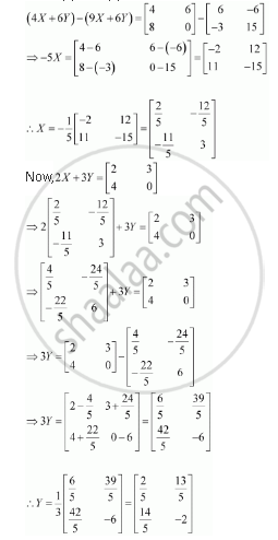 Find X And Y If 2x 3y 2 3 4 0 And 3x 2y 2 1 1 5 Mathematics Shaalaa Com