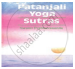 The book, Patanjali Yoga Sutras