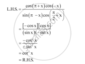 Prove That Cos Pi X Cos X Sin Pi X Cos Pi 2 X Cotsqrt2 X Mathematics Shaalaa Com