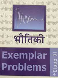 NCERT Solutions for Bhautiki Exemplar [Hindi] Class 11 - Shaalaa.com