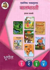 Balbharati Solutions for Bhugol Ekatmik [Marathi] Standard 7 Maharashtra State Board - Shaalaa.com