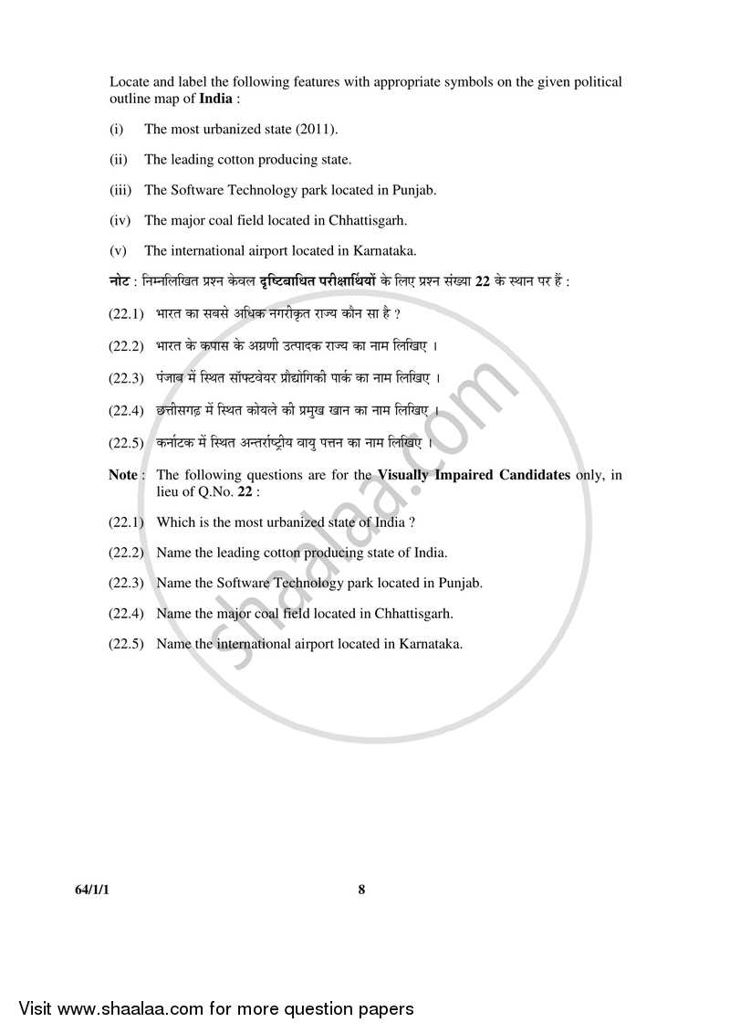 Geography 20162017 CBSE (Arts) Class 12 Delhi Set 1 question paper
