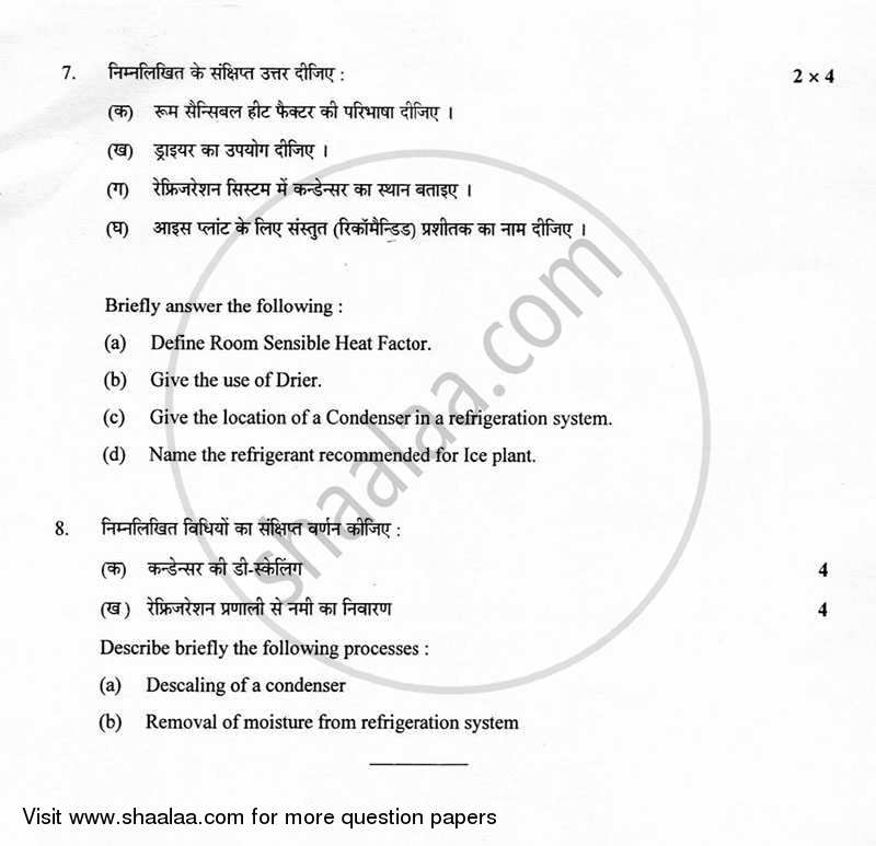 Air Conditioning and Refrigeration 3 2012-2013 Class 12 - CBSE (Central Board of Secondary Education) question paper with PDF download