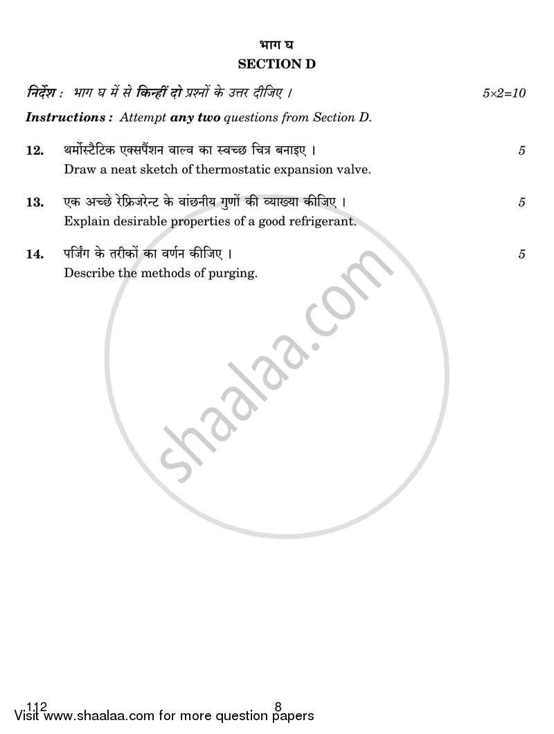 Air Conditioning and Refrigeration 3 2018-2019 Class 12 - CBSE (Central Board of Secondary Education) question paper with PDF download