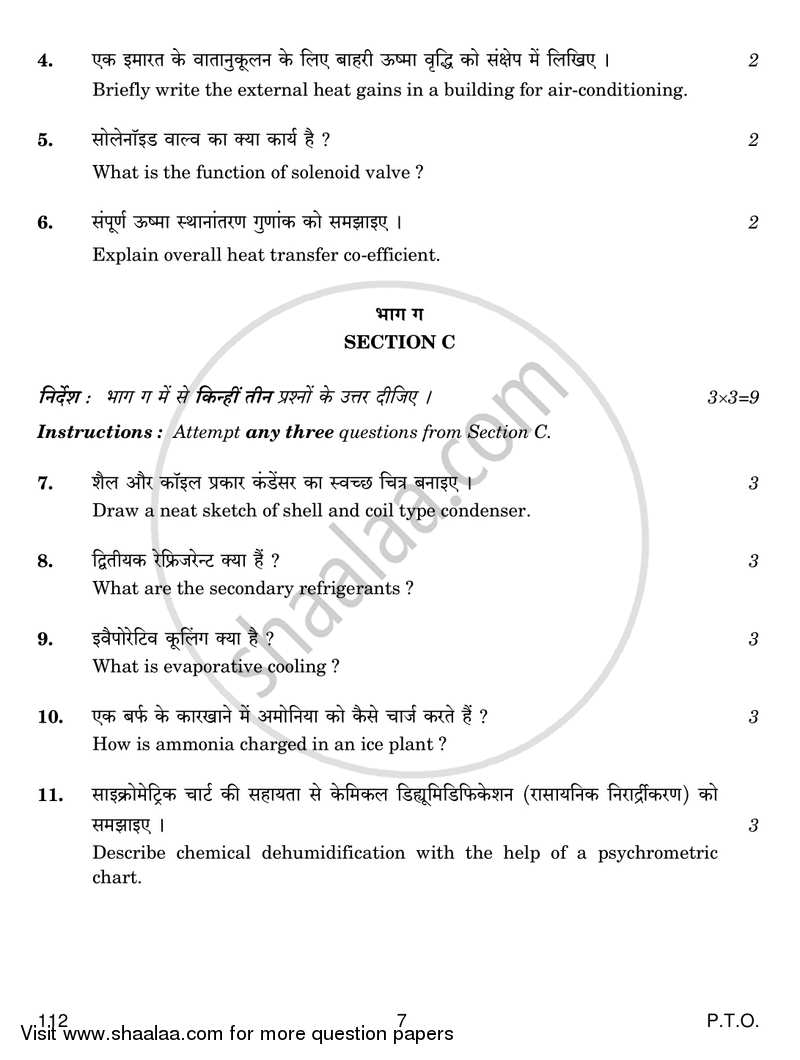 Air Conditioning and Refrigeration 3 2018-2019 Class 12 - CBSE (Central Board of Secondary Education) question paper with PDF download