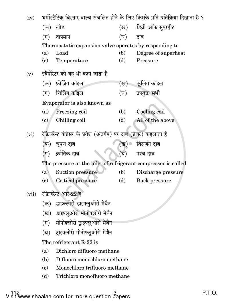 Air Conditioning and Refrigeration 3 2018-2019 Class 12 - CBSE (Central Board of Secondary Education) question paper with PDF download