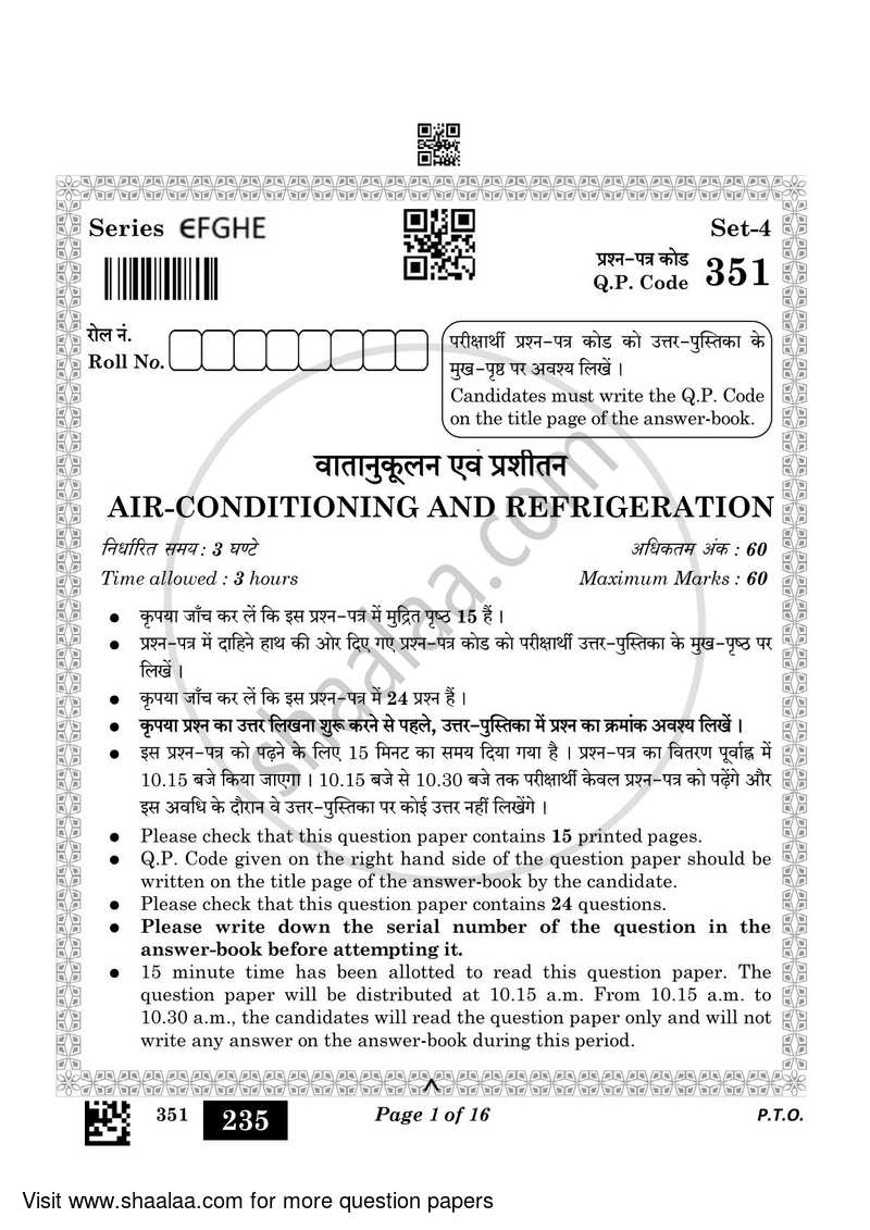 Air Conditioning and Refrigeration 3 2022-2023 Class 12 - CBSE (Central Board of Secondary Education) question paper with PDF download