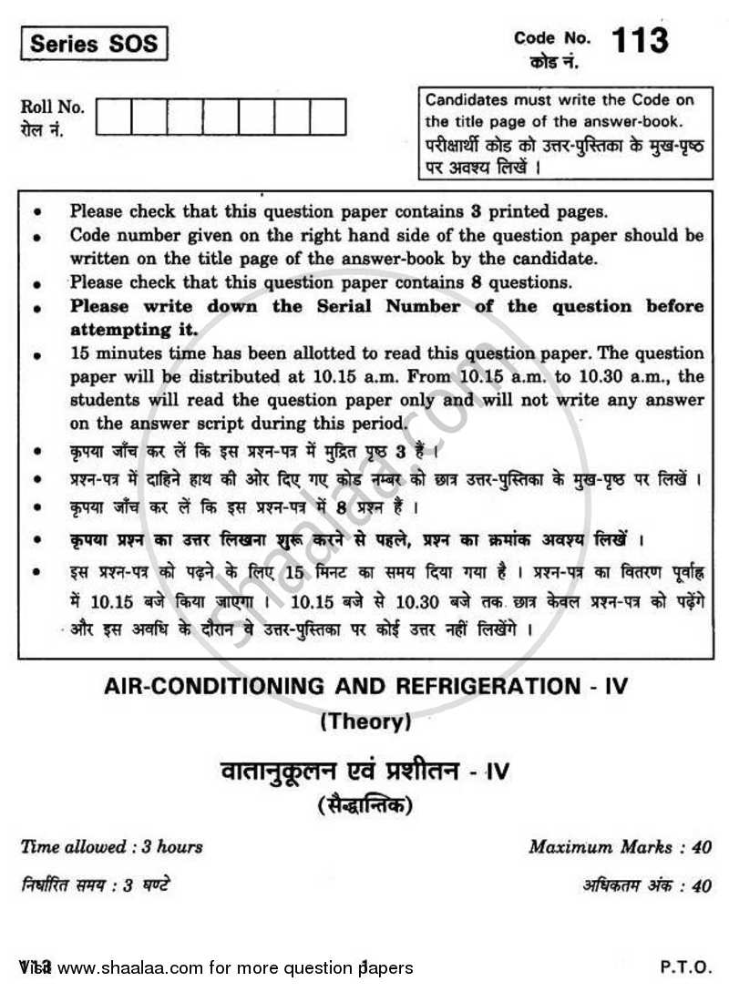 Air Conditioning and Refrigeration 4 2010-2011 Class 12 - CBSE (Central Board of Secondary Education) question paper with PDF download