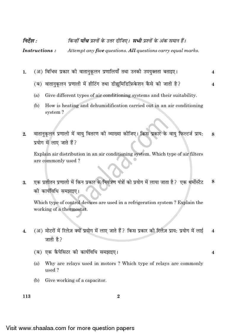 Air Conditioning and Refrigeration 4 2015-2016 Class 12 - CBSE (Central Board of Secondary Education) question paper with PDF download