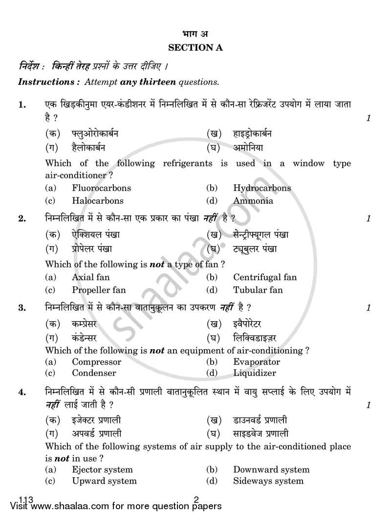 Air Conditioning and Refrigeration 4 2018-2019 Class 12 - CBSE (Central Board of Secondary Education) question paper with PDF download