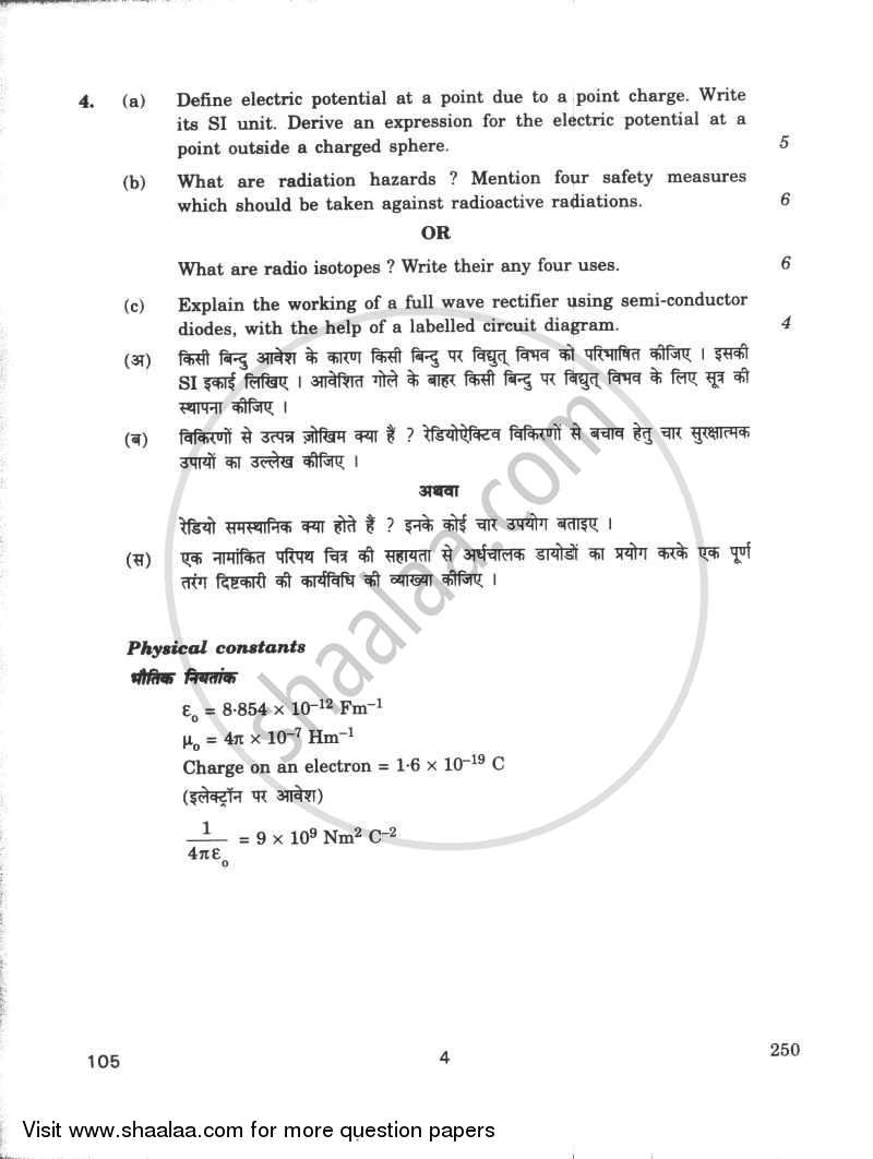 Applied Physics 2009-2010 Class 12 - CBSE (Central Board of Secondary Education) question paper with PDF download