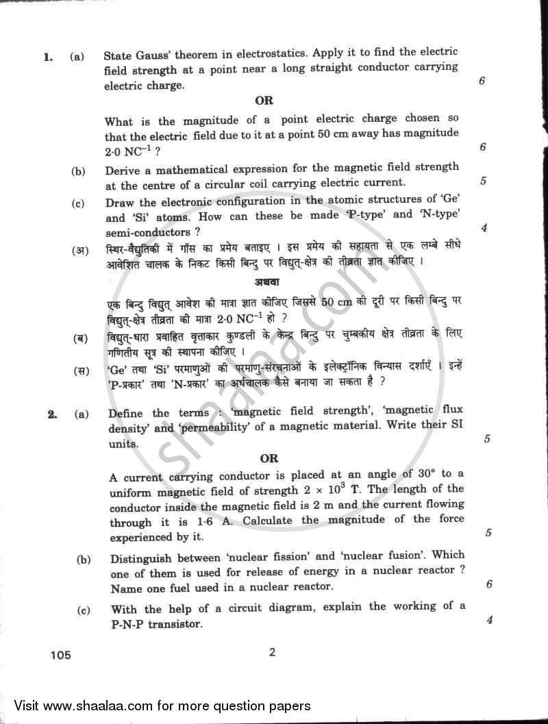 Applied Physics 2009-2010 Class 12 - CBSE (Central Board of Secondary Education) question paper with PDF download