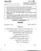 Arabic 2010-2011 Class 10 - CBSE (Central Board of Secondary Education) question paper with PDF download