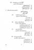 Arabic 2010-2011 Class 10 - CBSE (Central Board of Secondary Education) question paper with PDF download
