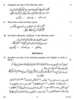 Arabic 2010-2011 Class 10 - CBSE (Central Board of Secondary Education) question paper with PDF download