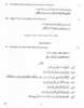 Arabic 2012-2013 Class 10 - CBSE (Central Board of Secondary Education) question paper with PDF download