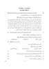 Arabic 2017-2018 Class 10 - CBSE (Central Board of Secondary Education) question paper with PDF download