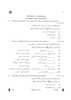 Arabic 2024-2025 Class 10 - CBSE (Central Board of Secondary Education) question paper with PDF download