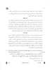 Arabic 2024-2025 Class 10 - CBSE (Central Board of Secondary Education) question paper with PDF download