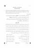 Arabic 2024-2025 Class 10 - CBSE (Central Board of Secondary Education) question paper with PDF download