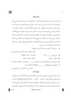 Arabic 2024-2025 Class 10 - CBSE (Central Board of Secondary Education) question paper with PDF download