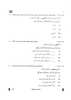 Arabic 2024-2025 Class 10 - CBSE (Central Board of Secondary Education) question paper with PDF download