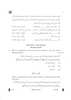 Arabic 2024-2025 Class 10 - CBSE (Central Board of Secondary Education) question paper with PDF download