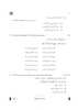 Arabic 2024-2025 Class 10 - CBSE (Central Board of Secondary Education) question paper with PDF download