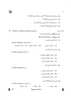 Arabic 2024-2025 Class 10 - CBSE (Central Board of Secondary Education) question paper with PDF download