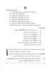Arabic 2025-2026 Class 10 - CBSE (Central Board of Secondary Education) question paper with PDF download