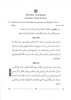 Arabic 2025-2026 Class 10 - CBSE (Central Board of Secondary Education) question paper with PDF download