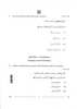 Arabic 2025-2026 Class 10 - CBSE (Central Board of Secondary Education) question paper with PDF download