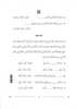 Arabic 2025-2026 Class 10 - CBSE (Central Board of Secondary Education) question paper with PDF download