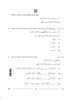 Arabic 2025-2026 Class 10 - CBSE (Central Board of Secondary Education) question paper with PDF download