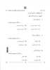 Arabic 2025-2026 Class 10 - CBSE (Central Board of Secondary Education) question paper with PDF download