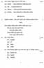 Assamese 2010-2011 Class 10 - CBSE (Central Board of Secondary Education) question paper with PDF download
