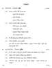 Assamese 2018-2019 Class 10 - CBSE (Central Board of Secondary Education) question paper with PDF download
