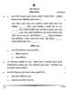 Assamese 2024-2025 Class 10 - CBSE (Central Board of Secondary Education) question paper with PDF download