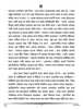 Assamese 2024-2025 Class 10 - CBSE (Central Board of Secondary Education) question paper with PDF download